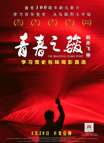 成人免费高清视频